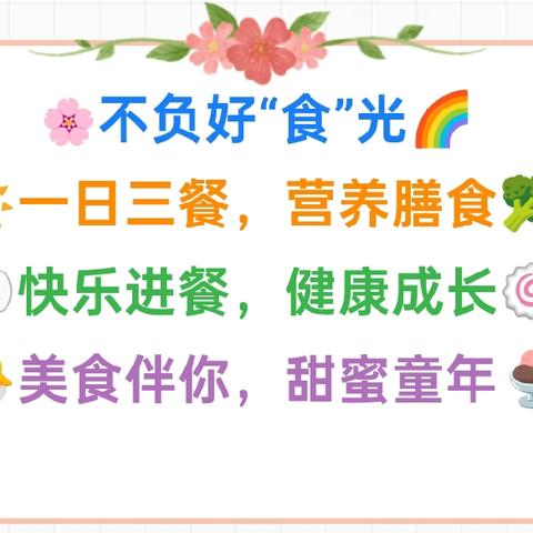 【主题晨会】再见，我的幼儿园—旬阳市第四幼儿园主题晨会