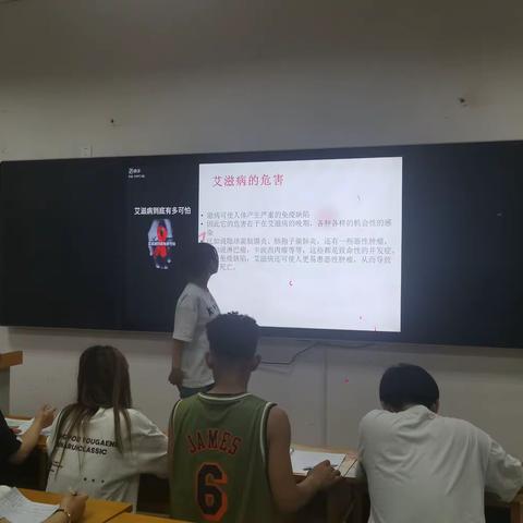 预防艾慈病主题班会