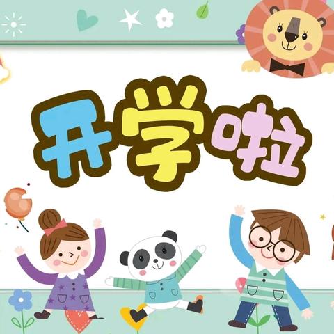 海口市美兰区铭扬幼儿园中三班 3月份精彩合辑