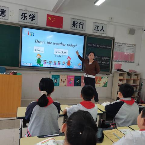 “立足校本教研，赋能教师成长”一一丛台区连城小学英语组教研活动