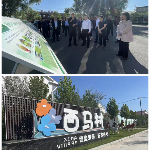 区领导带队赴武乡县、长子县考察学习