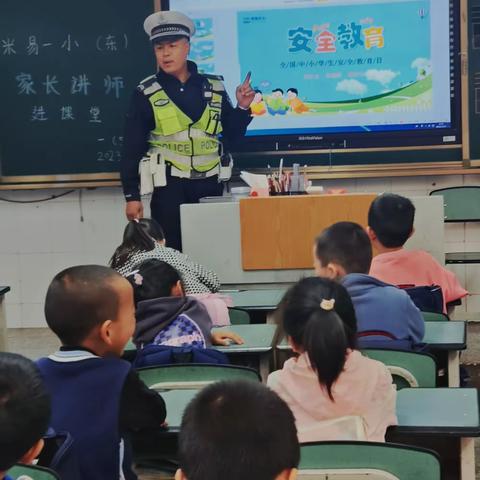 米易县第一小学一年级五班 劳动实践课                  ——安全与卫生