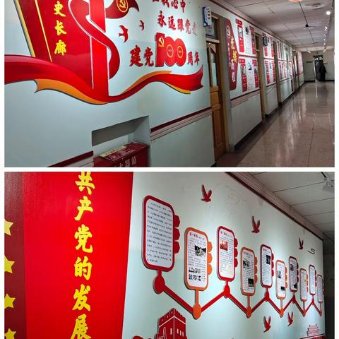 【十二小集团校44小学成员校】“童心学党史  薪火代代传”主题党史学习教育