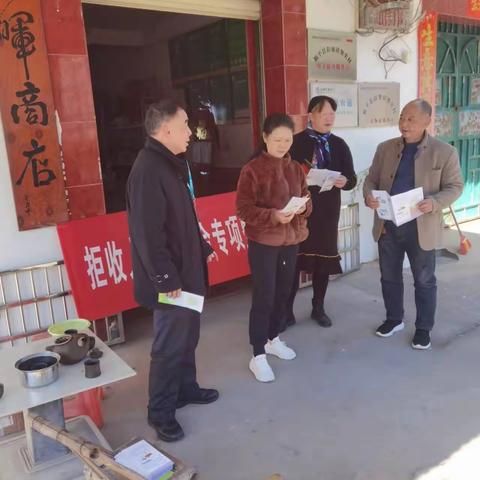 和平支行营业部开展拒收人民币现金专项整治活动