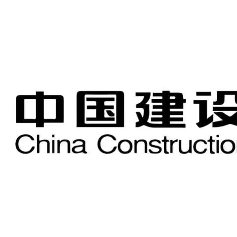 建行成都天仁路支行｜开展外币兑换宣活动 便捷高效迎宾客