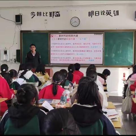 以勒中学政治组“师徒结对”听课活动 第四期