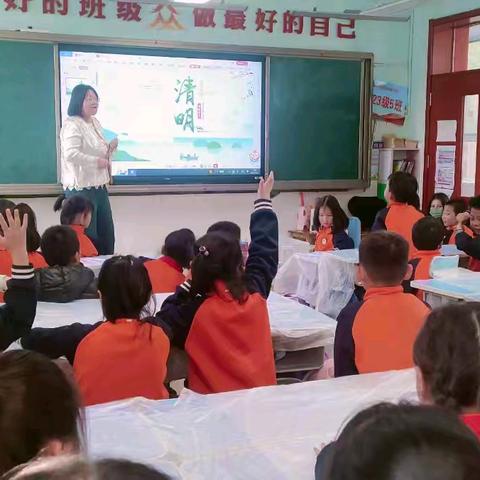 清明寻春味，巧手做青团——闻韶小学二年级五班清明节家长进课堂活动