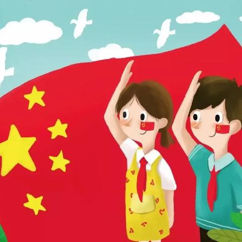 红领巾爱祖国——培黎小学“爱国歌曲大家唱”活动纪实