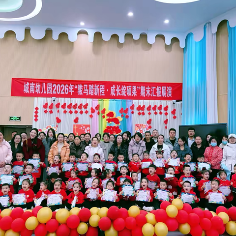 时光不语•成长有迹～～芽芽六班期末汇报成果展示