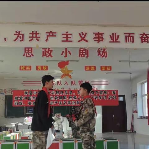 二小放牛郎思政小剧场简篇