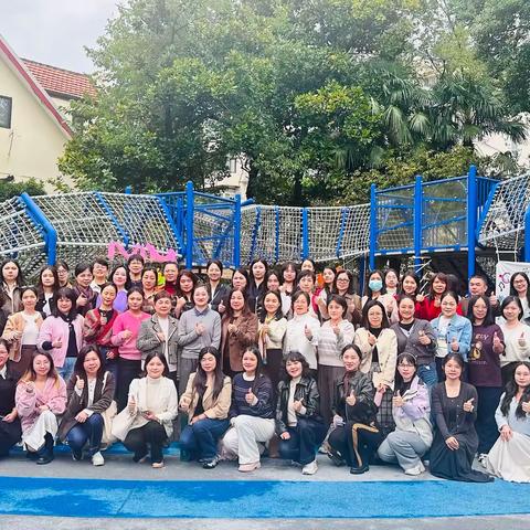 沪上取经润童心  粤行五原启新思 ——记广东省学前教育实验区和乡镇“学前教育一体化管理资源中心”负责人培训班上海五原路幼儿园观摩学习