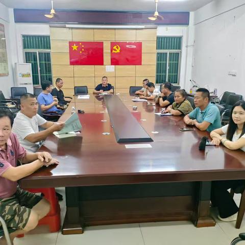 雅德村委会10月3日防台风工作会议