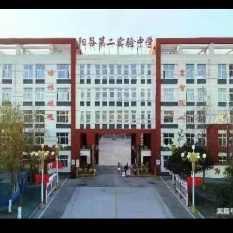 阳谷第二实验中学九年级七班 读《不输在家庭教育》心得