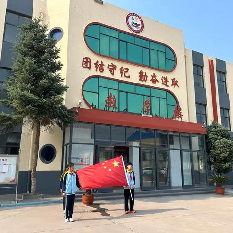 缤纷六一    快乐成长 ‍ ——-南营镇中心小学迎六一系列活动