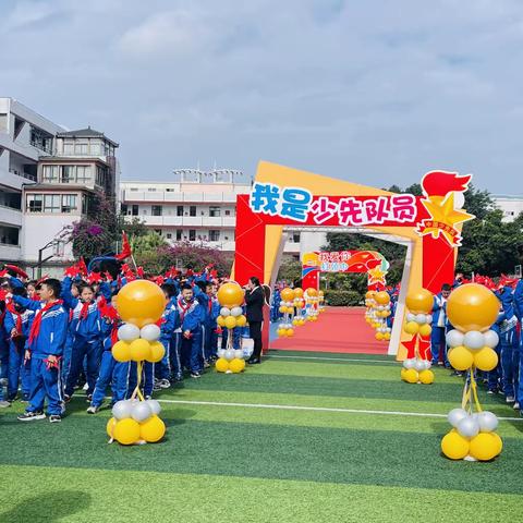 建队74周年 “童心向党，薪火相传”暨新队员入队仪式 ——东升小学1年级8班