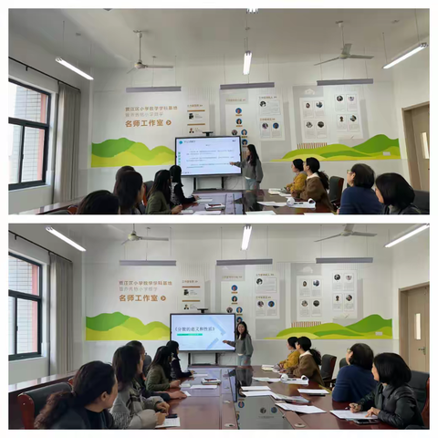 聚焦计算教学 共研高效课堂——大吴中心小学开展数学计算教学专题研讨活动