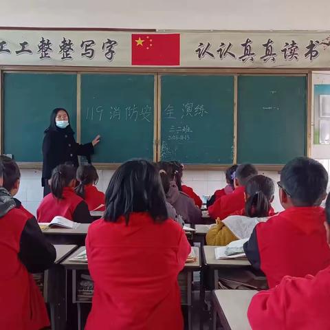 11.9全国消防日关注消防防患未“燃”崔楼小学