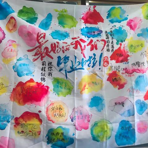 2025年六2班成长纪念册（一）