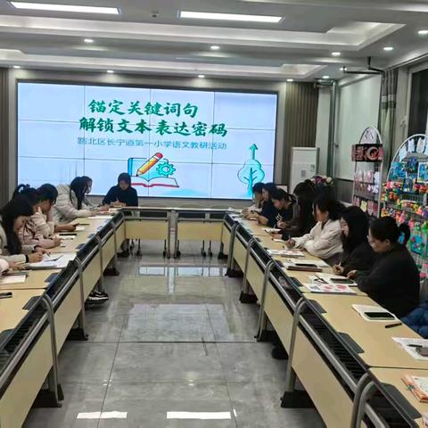 锚定关键词句 解锁文本表达密码