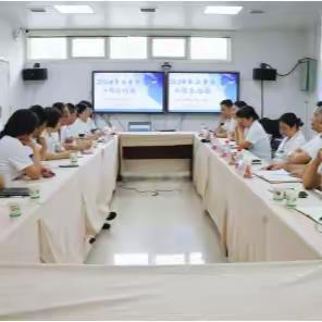西安市灞桥区中医医院 召开2024年上半年工作总结会