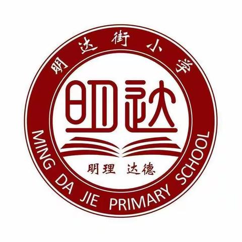 世界粮食日--东昌府区明达街小学升旗仪式