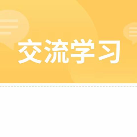 备考提实效，精研共提升——永安一中YAKT2023089课题组赴清流一中黄观荣高中英语名师工作室专题研讨活动记录