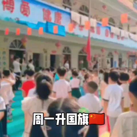 红缨幼儿园中三班九月份精彩瞬间