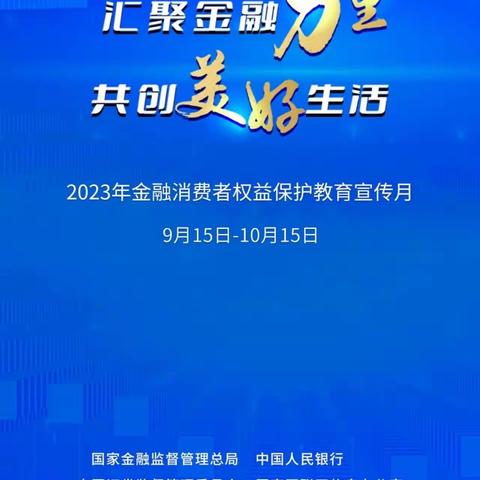 农业银行长三角一体化示范区分行开展“高管说消保”之“行长接待日”活动