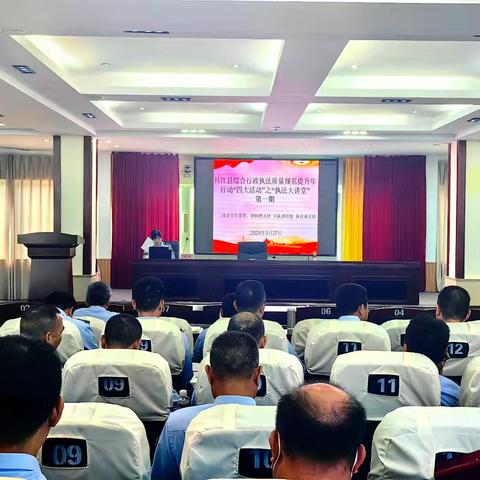 【昌江县综合行政执法质量规范提升年行动“四大活动”之“执法大讲堂”篇章一】 三级讲堂传帮带：律师教方法 大队讲经验 队员谈实践