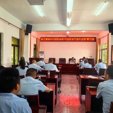 【综合行政执法质量规范提升年行动】执法尖兵成长手册：三级大讲堂第三期聚焦规范执法与实战精要