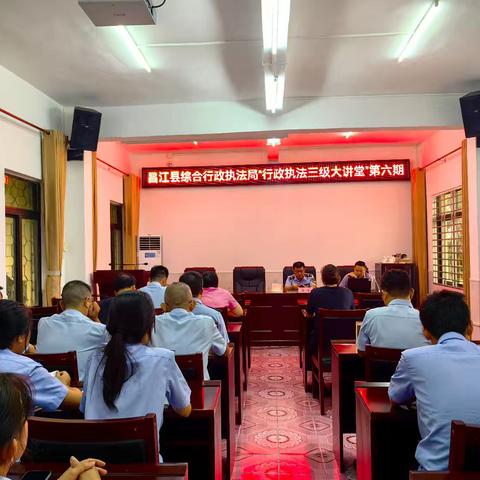 【综合行政执法质量规范提升年行动】执法精进正当时 赋能提质启新程