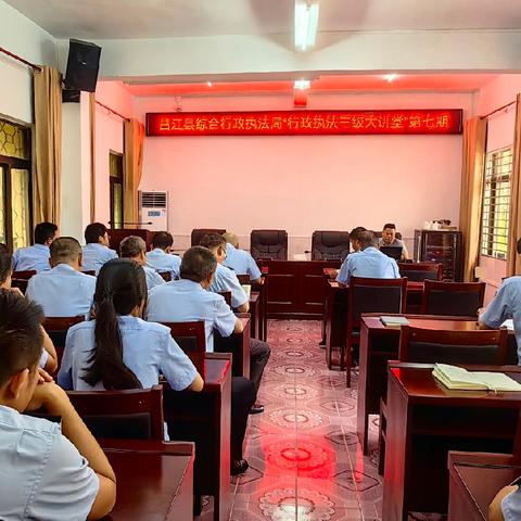 【综合行政执法质量规范提升年行动】 夯实执法能力，提升专业素养