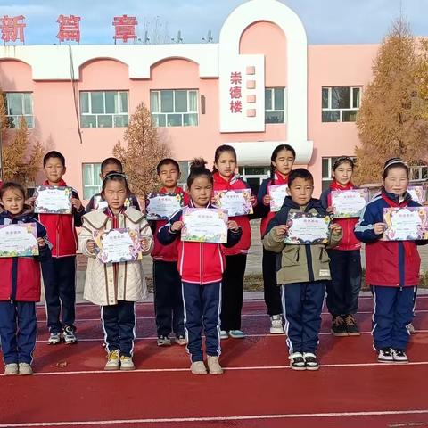 作业评比展风采，互相学习促成长——梁山县小安山镇高楼小学学生优秀作业评比活动