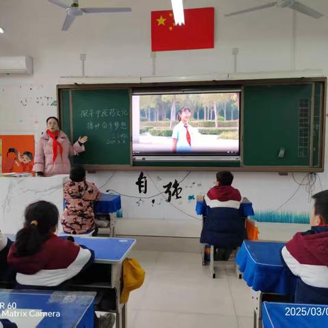 “探寻中医药文化，播种奋斗梦想”三年级少先队活动简篇