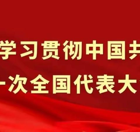 踔厉奋发新征程 坚定前行勇担当——马桥镇第十七届人民代表大会第四次会议隆重召开！