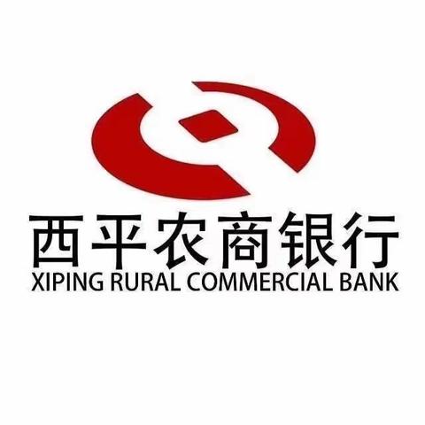 【师灵支行】整村授信-走访金燕商户