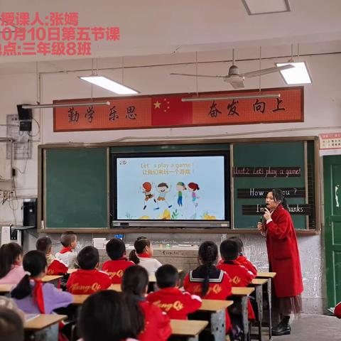 “教”无涯，“研”不尽——2023年下学期城步苗族自治县红旗小学英语教研组教研活动