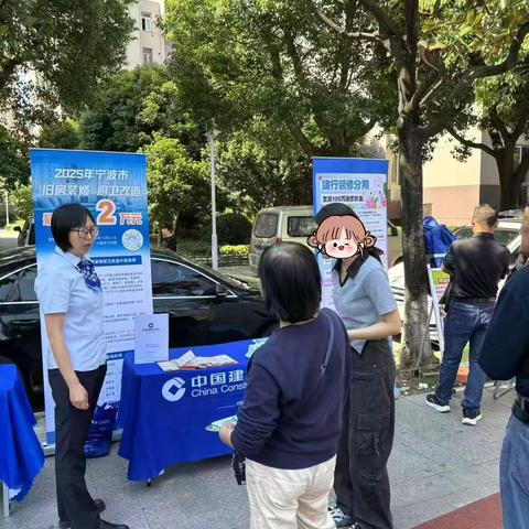 暖心服务，世纪东方守护“银龄”幸福晚年