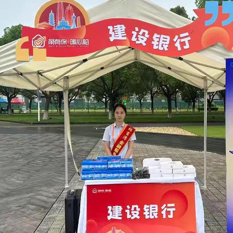 世纪东方支行—港湾服务暖人心，普及金融知识万里行