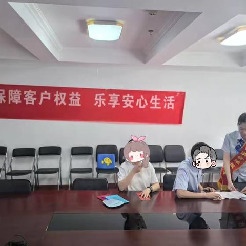 智慧理财，守住钱袋子——世纪东方支行携手港湾助您守护财富安全