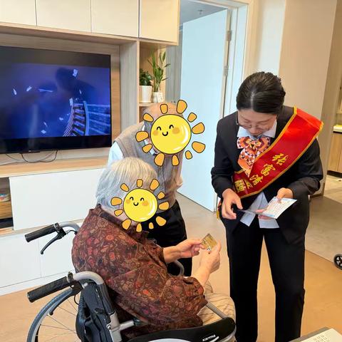 做优适老服务，传递金融温度