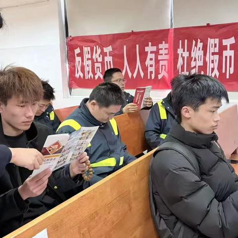 金融知识进企业 筑牢反假“防火墙”