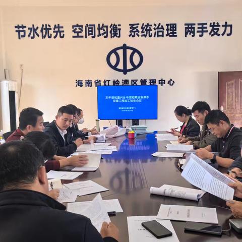 红岭灌区东干渠和重兴分干渠短期应急供水保障工程顺利通过竣工验收