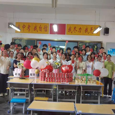 毕业感言