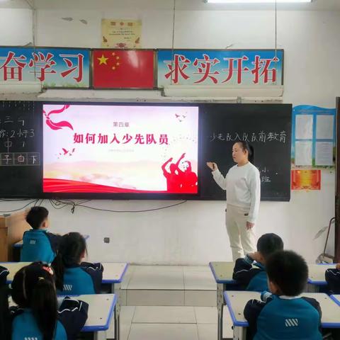 “学习二十大 争做好队员”——曹城办第七小学庆祝建队74周年暨新队员入队仪式