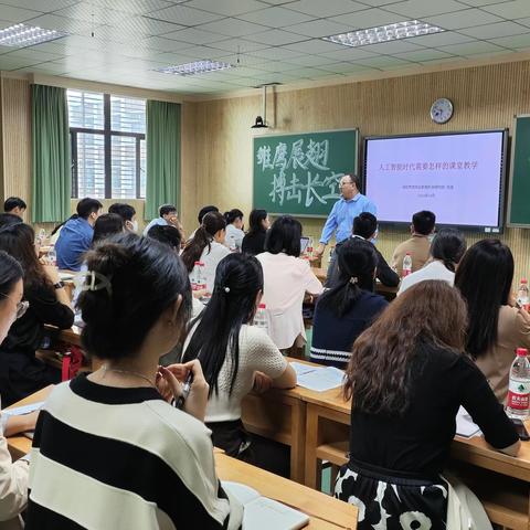 龙华区教育系统年轻干部素质培养“雏鹰计划”第二期研讨活动