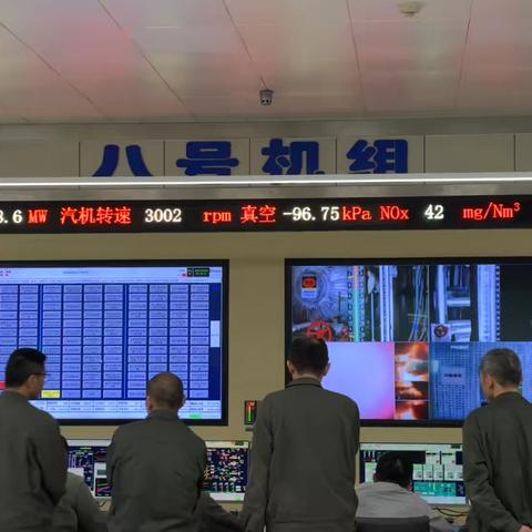 协力勇破深调关 ‍                  齐心稳守低负荷