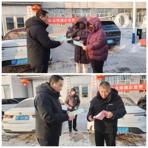 新林林业局富林林场开展2026年“世界湿地日"宣传活动