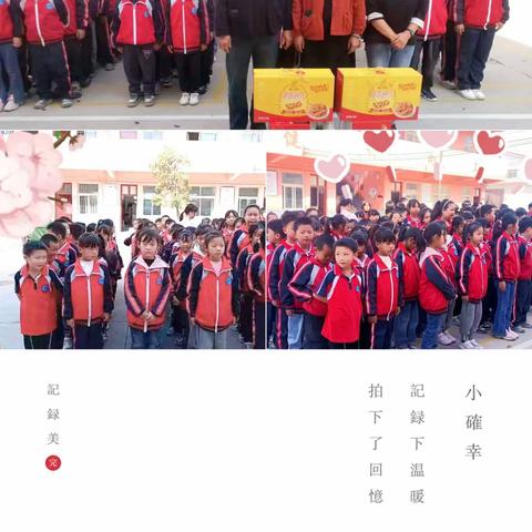 双减进行时——九九重阳日，敬老活动时
