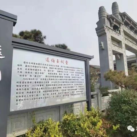 [双减进行时]研有所学，研有所乐——孟岗中心小学研学活动